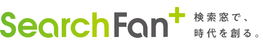 SearchFan+
