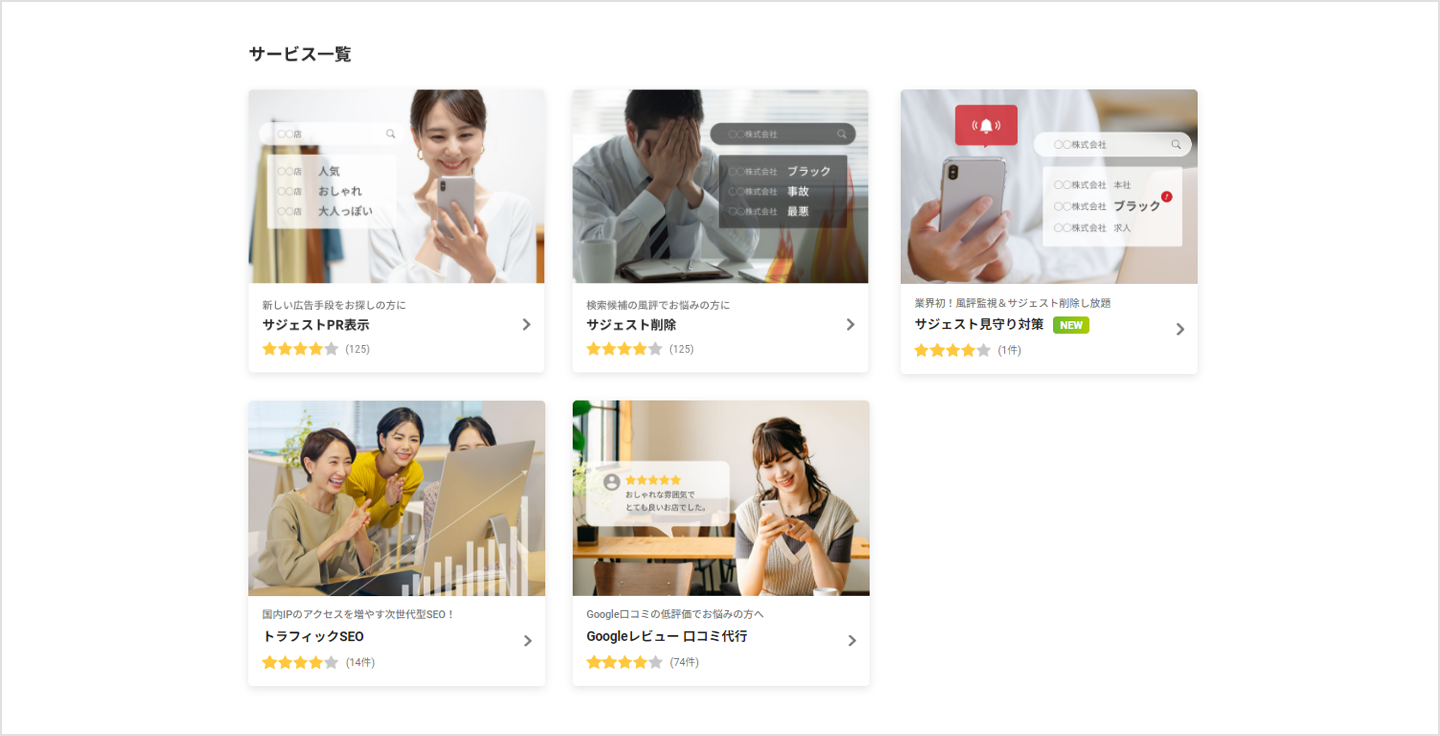 商品を選択する