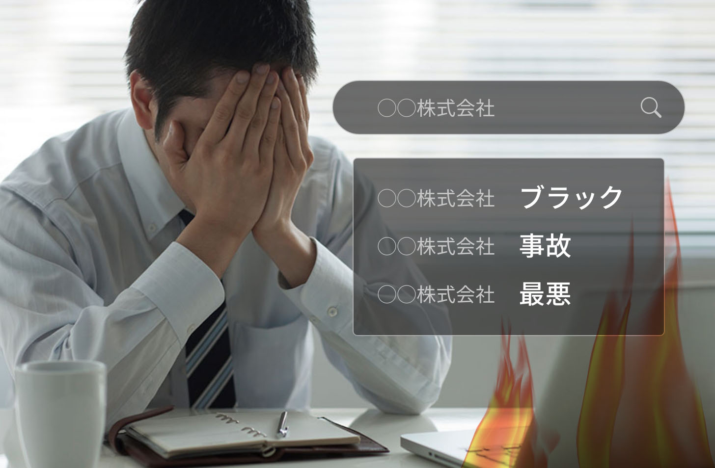 コンテンツ画像