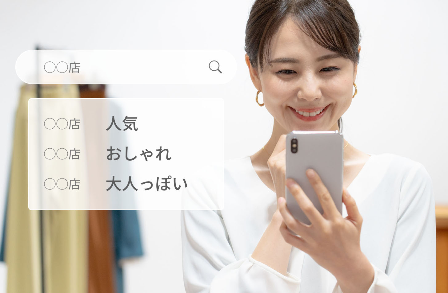 コンテンツ画像